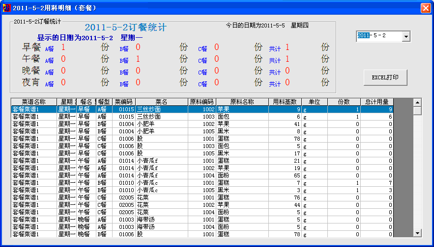 λMӆ͹ϵy(tng)(ײ&ɴ)