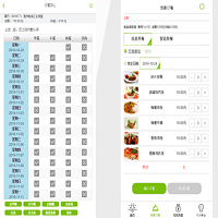 智慧食堂訂餐消費(fèi)系統(tǒng)